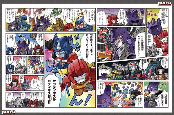 Takara Tomy Transformers KRE O Web Comic Episode 13 (1 of 1)